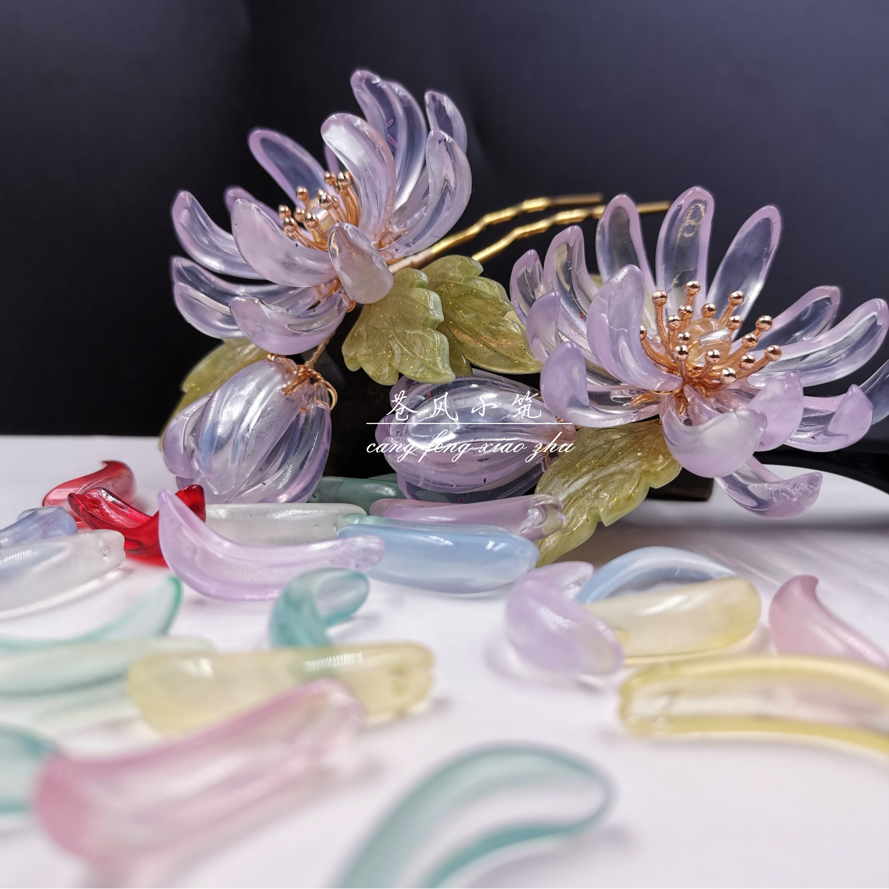 10片 新色 捷克琉璃花瓣 蟹爪菊花 彼岸花花瓣 古风手工diy配件