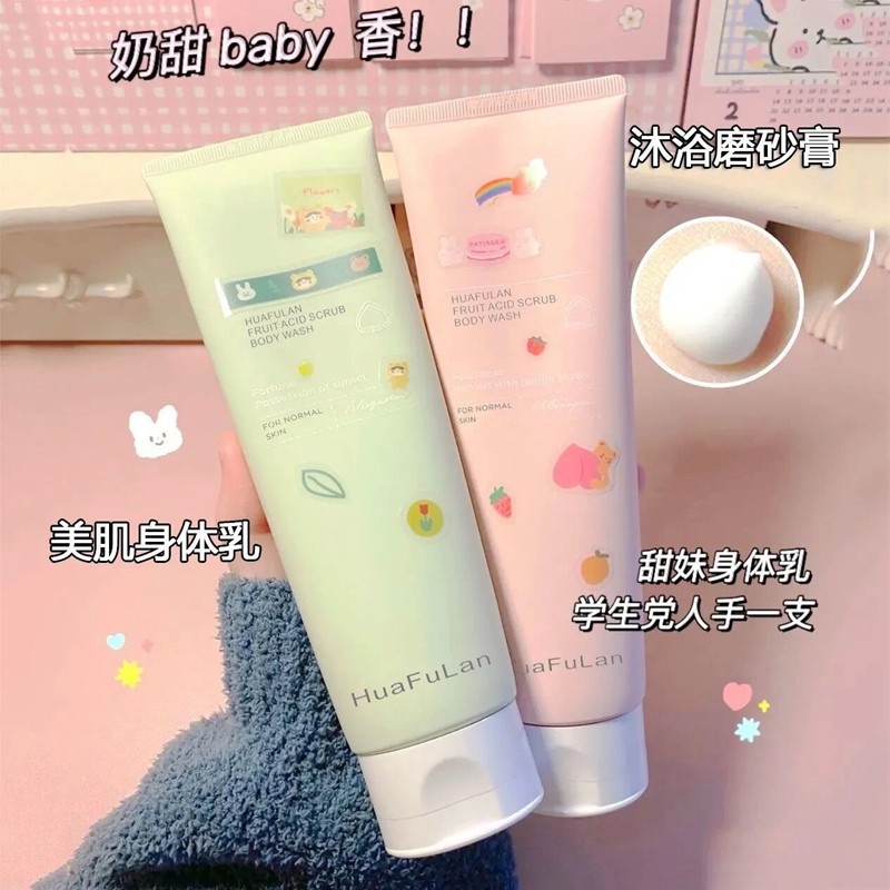 关于磨砂膏老爸测评身体乳推荐的信息