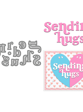 金属碳钢压花刀模手帐装饰sending hugs图案碳钢刀模跨境代发贴标