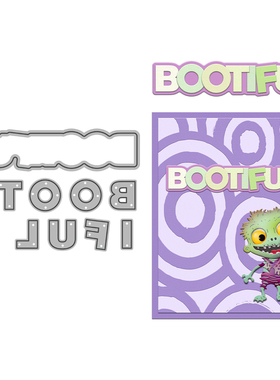 碳钢刀模bootiful金属切割压花scrapbook纸艺手账本压花刀模批发