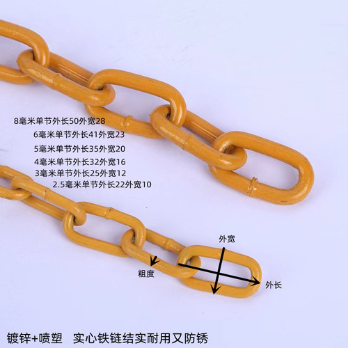 黄色链条警示河道护栏装饰