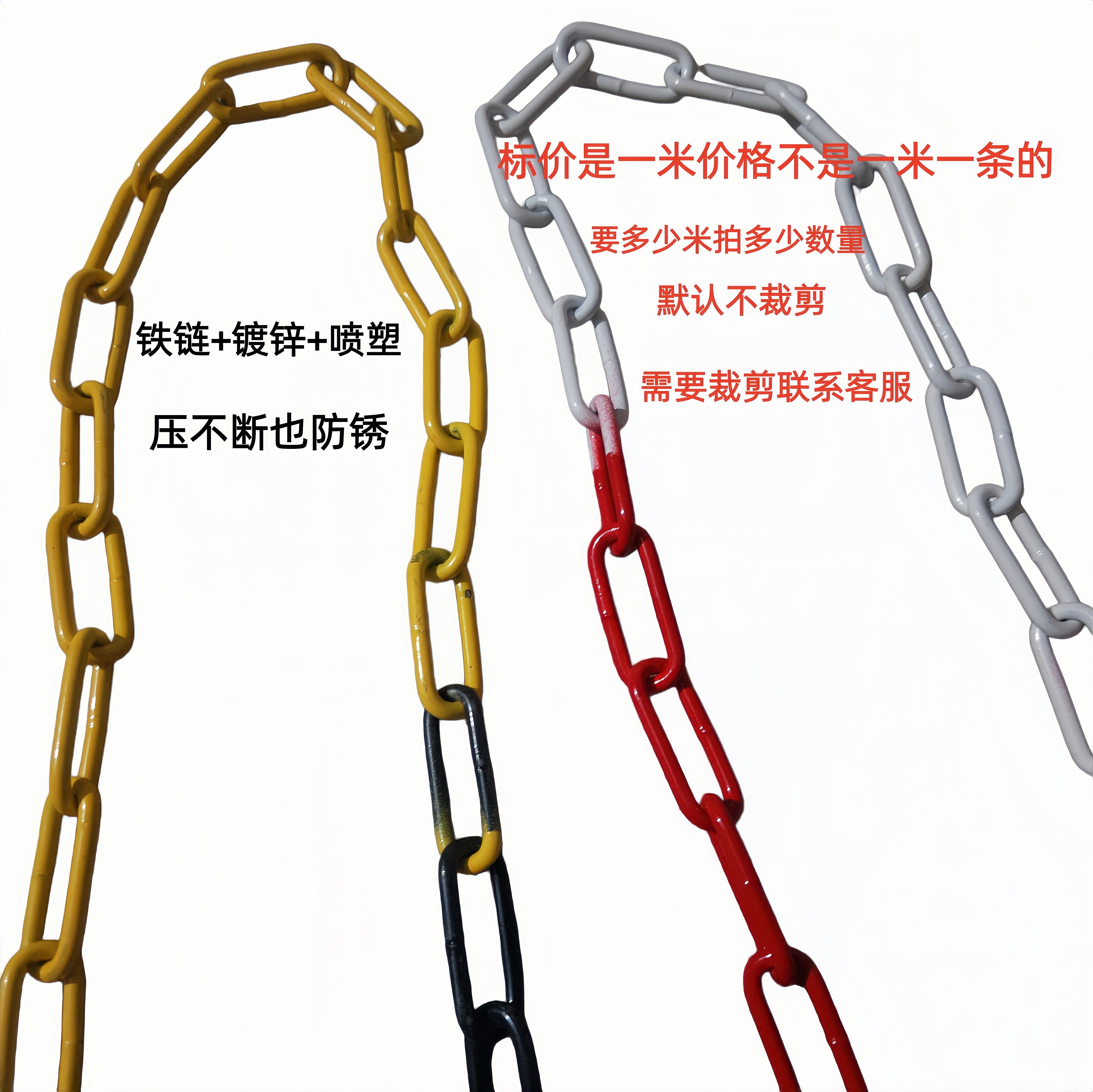 警示柱铁链黄黑铁链拦车铁链喷塑铁链条隔离带实心红白交通铁链条