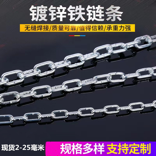 镀锌铁链热度黑色护栏链景观护栏