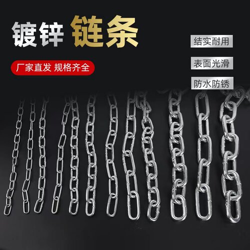 镀锌不锈铁链护栏锚链吊灯链条