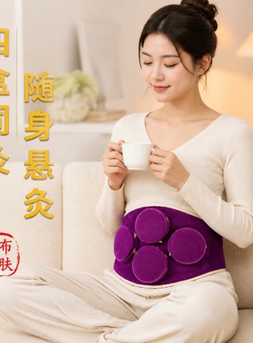艾灸盒随身灸家用盒子艾灸筒罐柱条颈椎肩颈背腰部膝盖热敷包器具