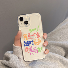 ivan适用苹果16手机壳iphone15promax透明12新款女14镜头全包13软硅胶pro保护套max可爱搞笑文字发疯美丽女人