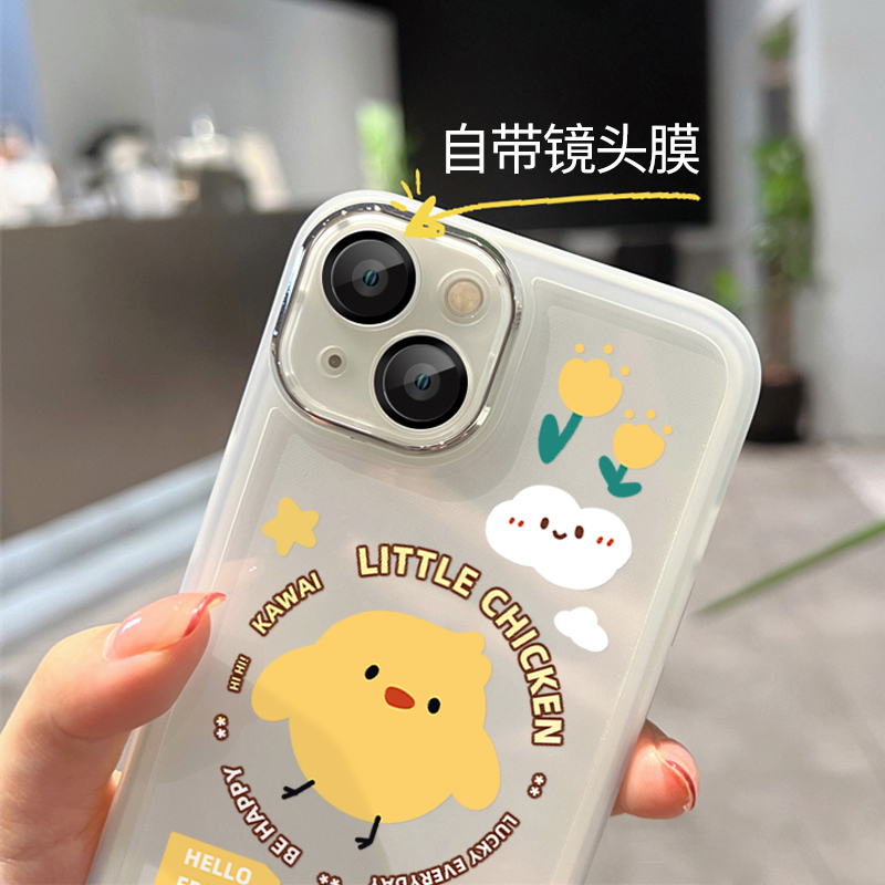 【自带镜头膜】超萌小鸡手机壳