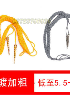 礼服保安文工团仪仗队肩带挂绳