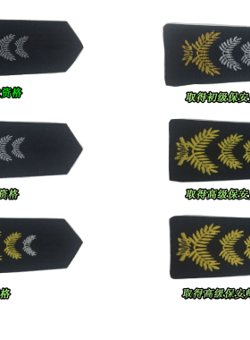 保安服配件全套标志现货肩牌