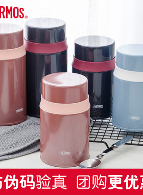 膳魔师焖烧杯TCLD-520S/720S不锈钢焖烧壶保温饭盒焖烧罐720ml