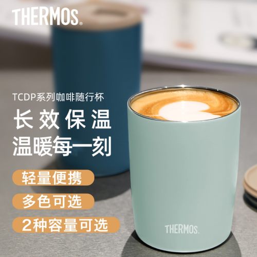 膳魔师不锈钢推拉式咖啡杯