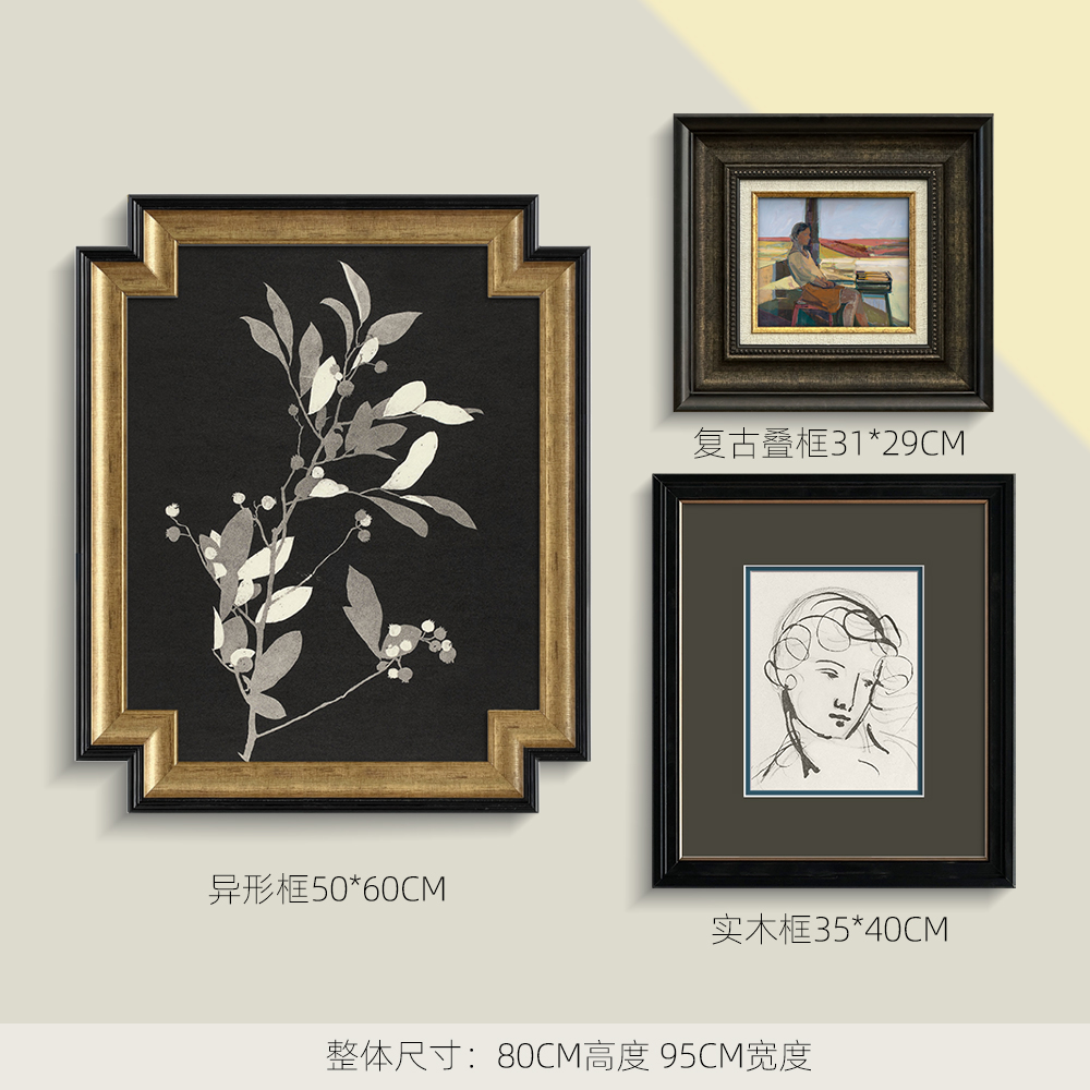 法式中古客厅装饰画三联组合画沙发背景墙挂画复古花卉高级感墙画图片