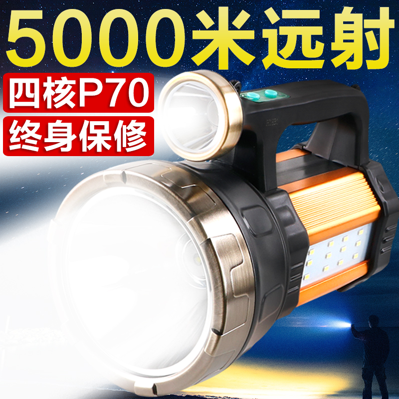 侣字强光手电筒超亮1000氙气灯多功能充电防水远射5000打猎探照灯