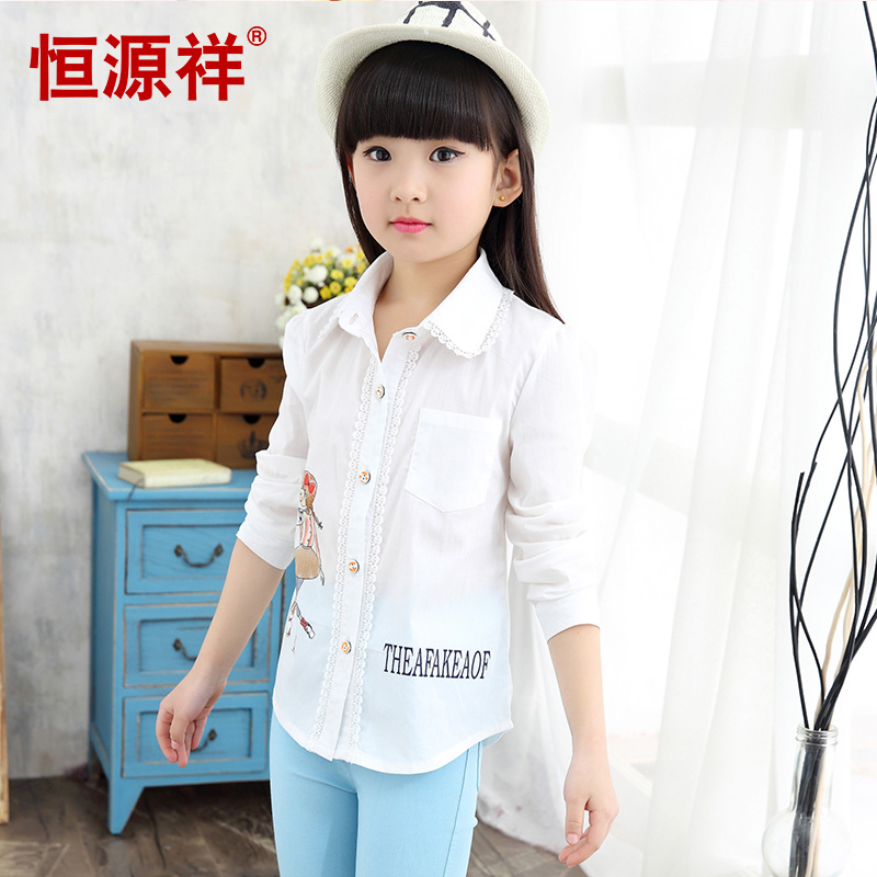 Chemise fille à manche longue - Ref 2086066 Image 3