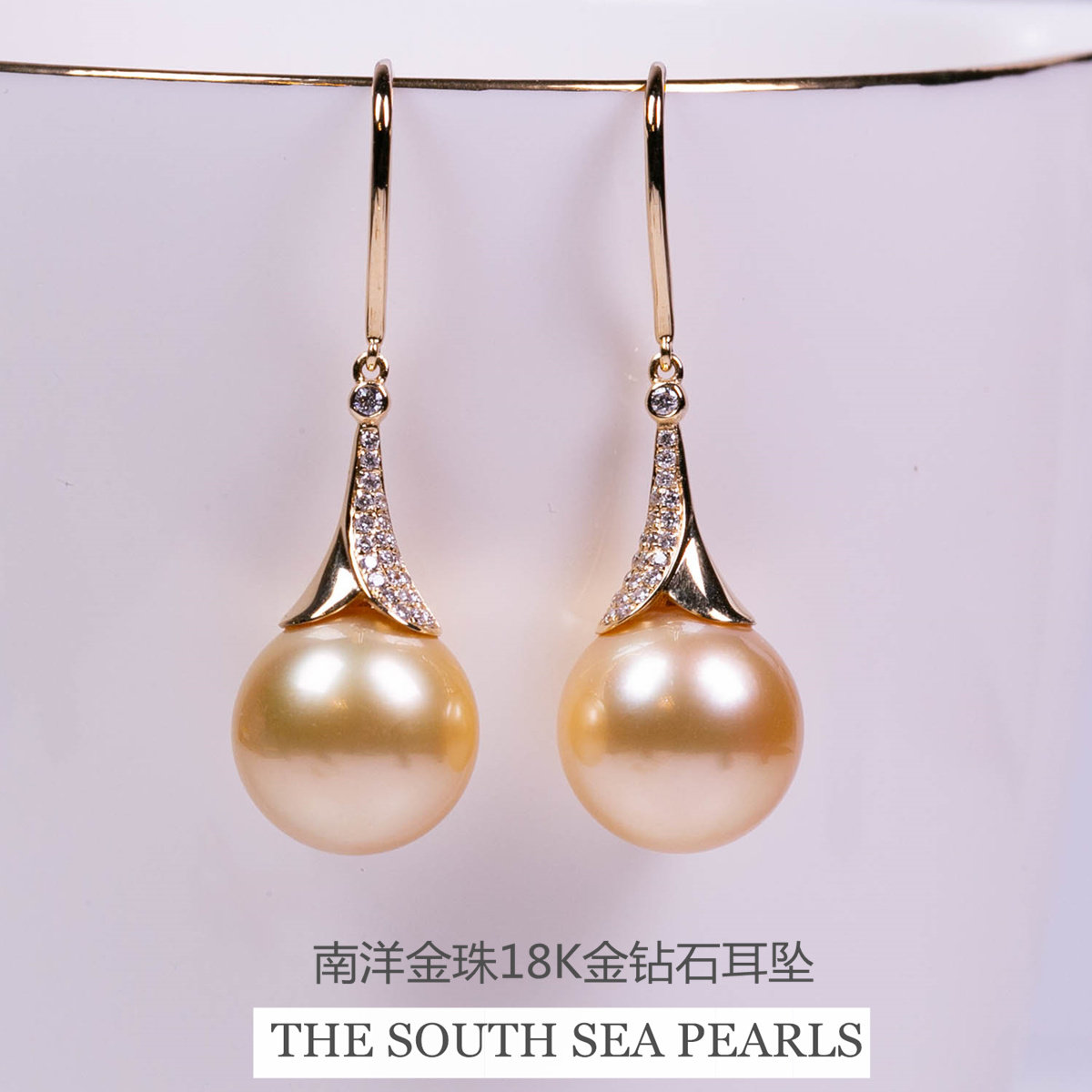 天然南洋金珠海水珍珠耳环耳饰耳钩女18k金钻石2020年新款气质