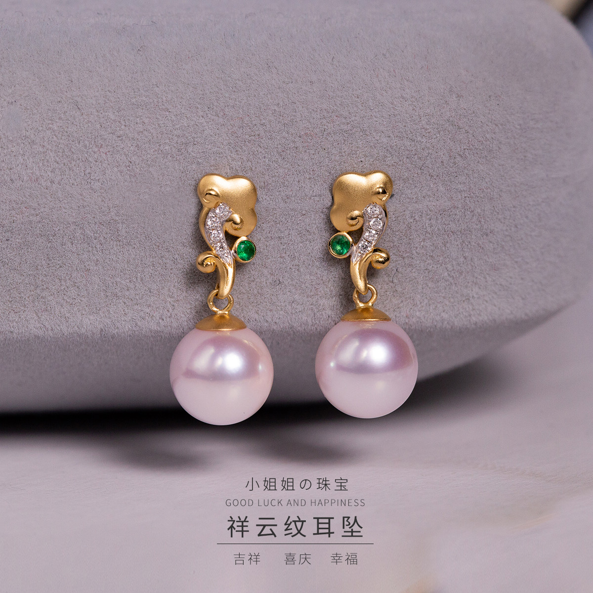 珍珠耳钉日本akoya天女珍珠耳坠18k金镶钻短款黄金复古耳环耳饰女