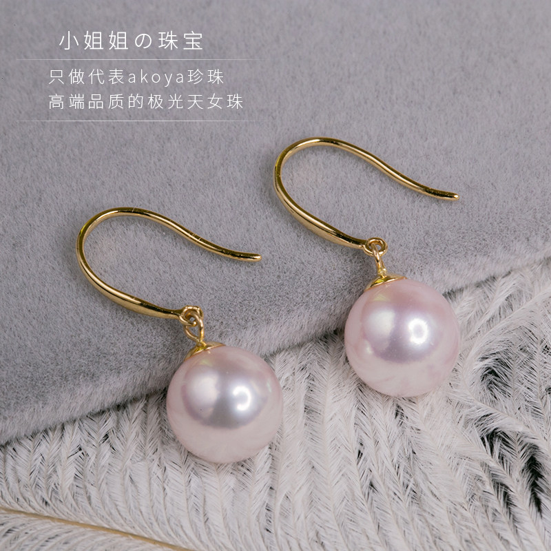 日本akoya天然海水珍珠耳环耳钩高级感短款简约18k黄金白金耳饰女