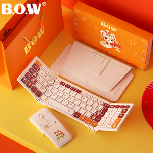 【新年限定】BOW 三折叠蓝牙键盘滑鼠套组礼盒礼品送男生女生实用