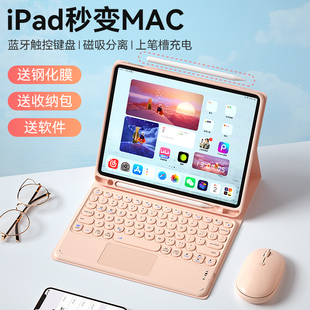 5第9十代2021带笔槽10.2一体套装 2022新款 ipad蓝牙键盘保护套适用苹果ipad10平板壳10.9寸Pro11磁吸拆分air4