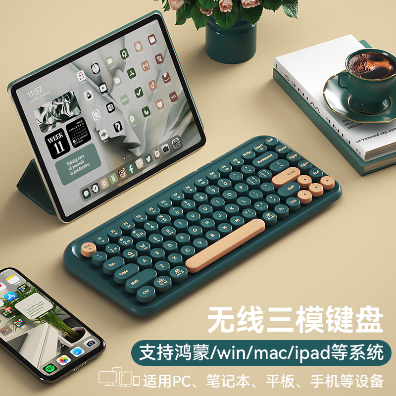 BOW无线蓝牙键盘时尚撞色便携小