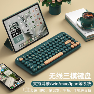 BOW无线三模蓝牙键盘女生可爱笔记本电脑外接鼠标ipad平板办公用