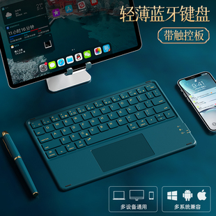 BOW航世无线蓝牙键盘触控鼠标静音充电套装 可连iPad手机平板女生