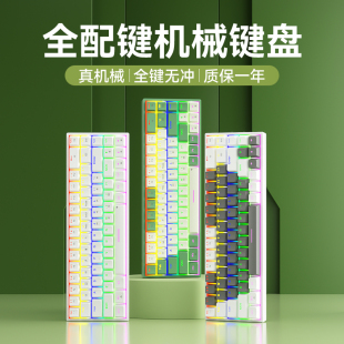 BOW RGB背光有线键鼠笔记本电脑游戏电竞专用 机械键盘鼠标套装