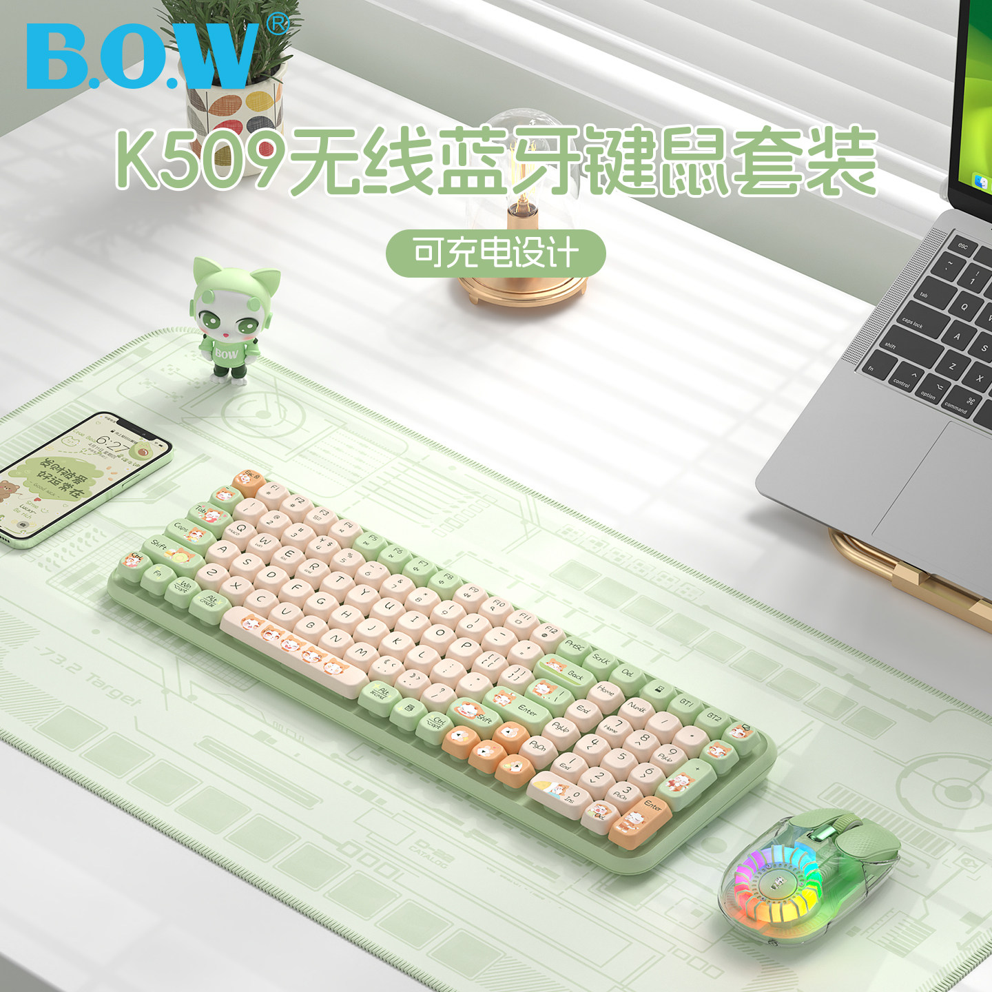 BOW 三模无线蓝牙键盘鼠标套装女生办公打字静音笔记本台式电脑用