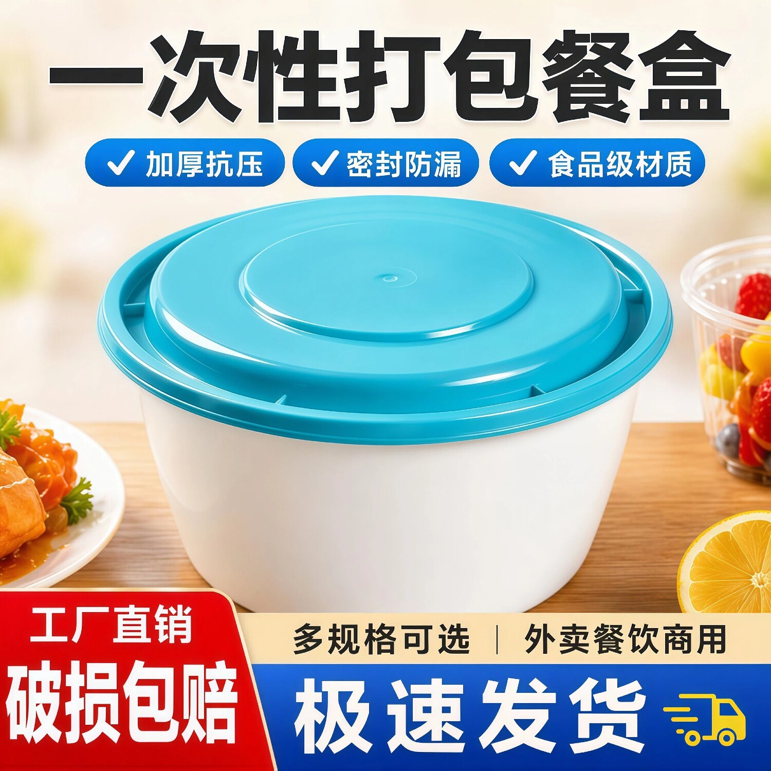 圆形一次性餐盒加厚外卖打包盒麻辣烫汤碗防漏圆碗塑料饭盒商用