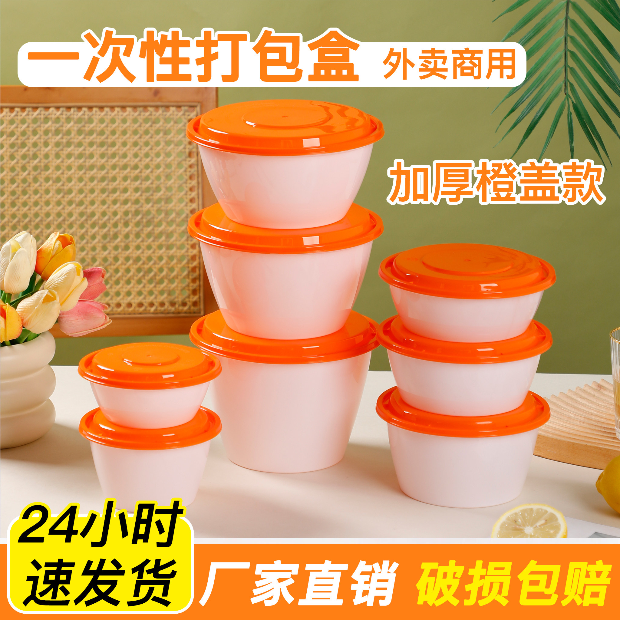 新款一次性餐盒圆形外卖盒餐饮饭店打包商用塑料带盖加厚饭盒批发
