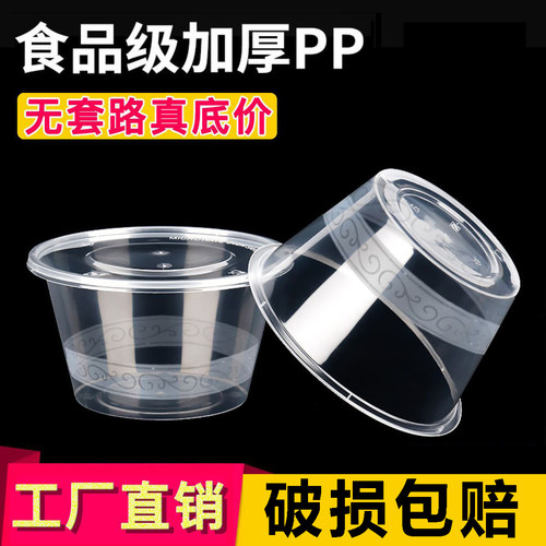 加厚一次性餐盒批发大鹏晟泰圆形