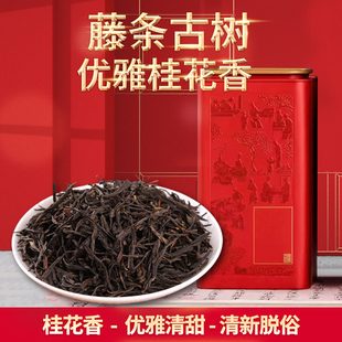 藤条古树300年引蜂古树滇红云南凤庆滇红茶特级高香果香浓香红茶