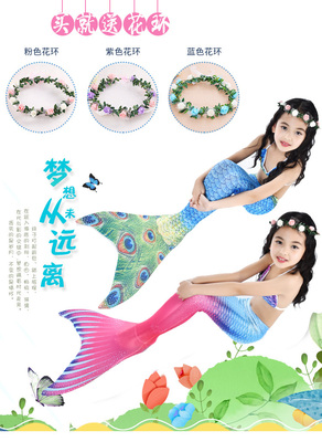 女童公主游泳衣儿童泳衣美人鱼