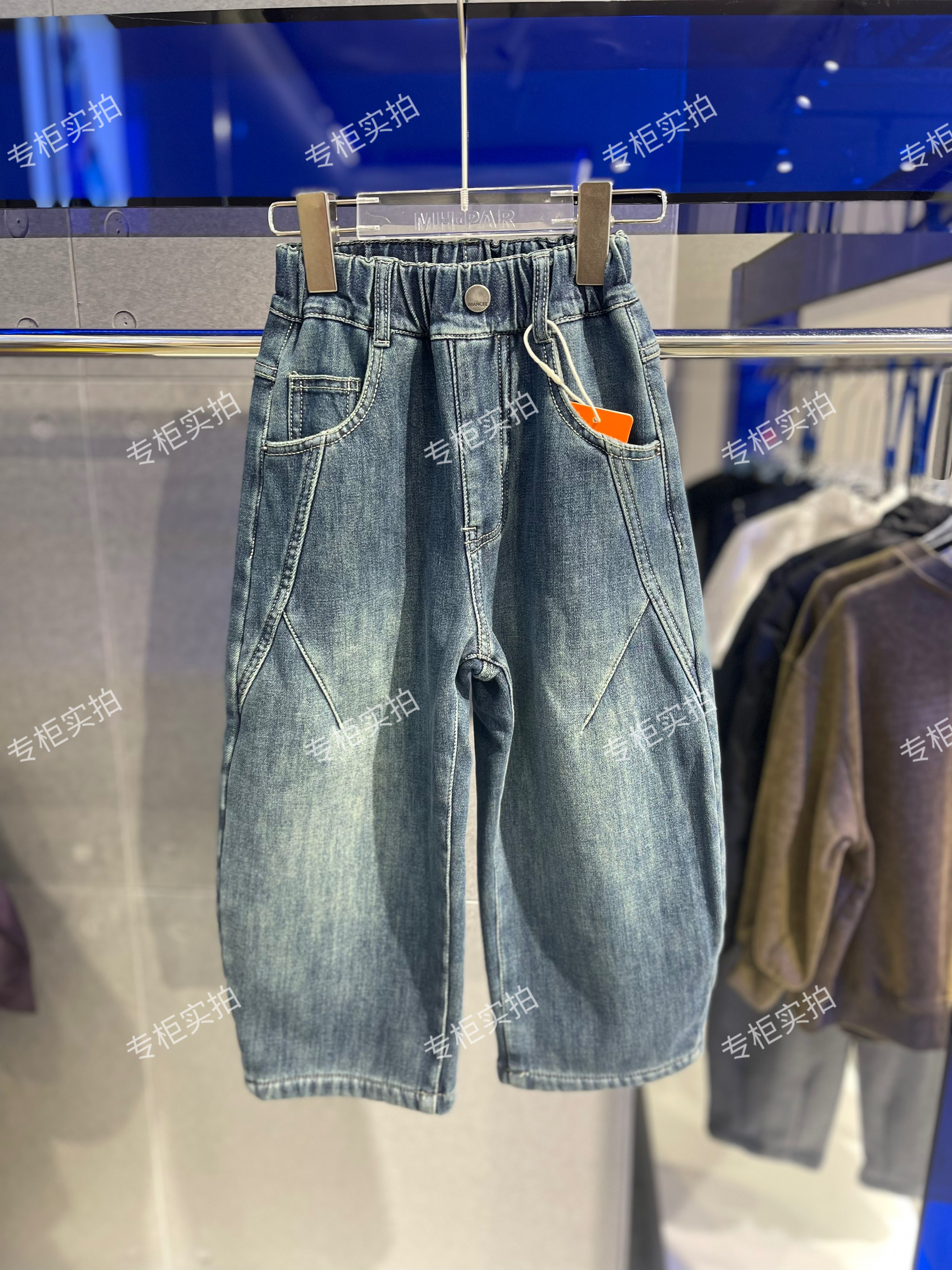 MHP麦哈派新款冬款蓝色加绒牛仔裤男女童儿童休闲宽松版型255301