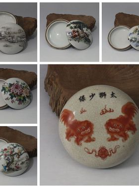 景德镇陶瓷文房摆件印泥盒家居摆