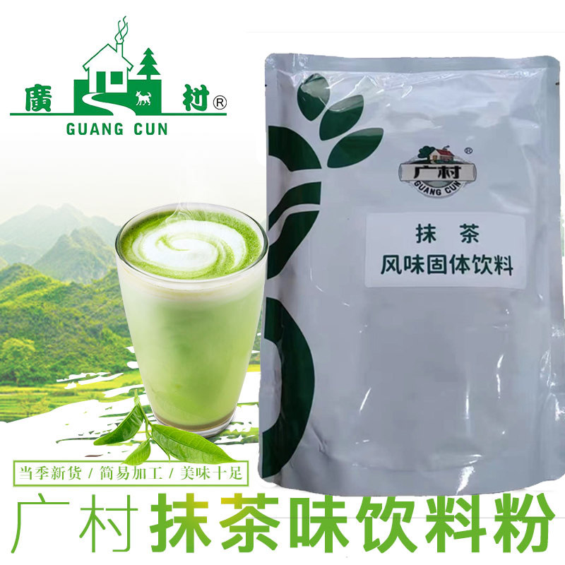 广村抹茶粉1kg果味含糖专用图片