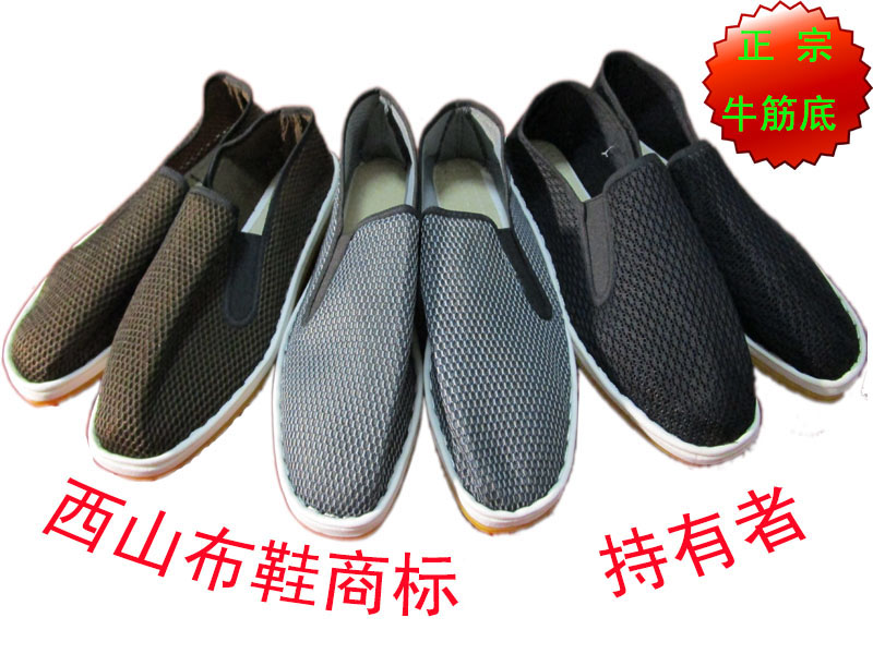 正品西山布鞋穿不了韩版潮流网面