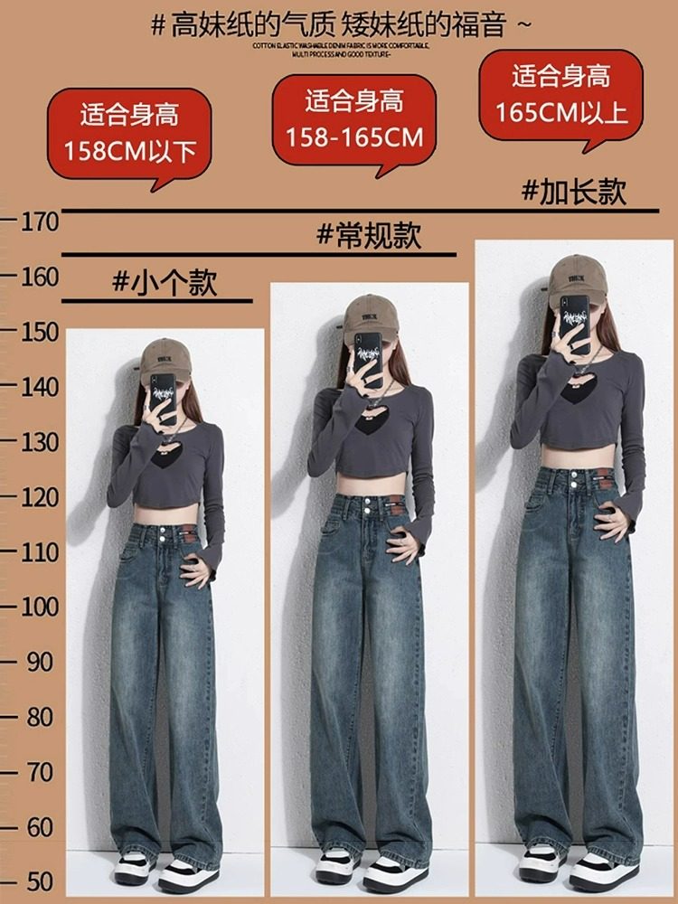 LA CHAPELLE HIGH WAIST WIDE-LEG FLEECE JEANS WOMENS WINTER FALL WINTER 2024 NEW THICKENED NARROW STRAIGHT LEG PANTS