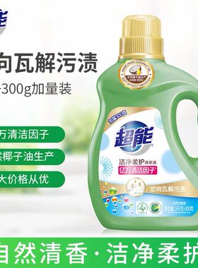 超能丽水瓶护色贴身汗渍正品整件