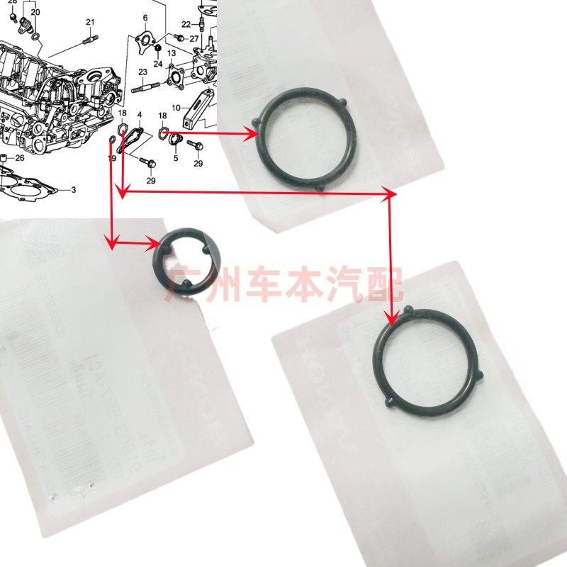 飞度GK5 锋范哥瑞缤智XRV1.5发动机左侧漏油胶圈垫凸轮轴后盖胶圈