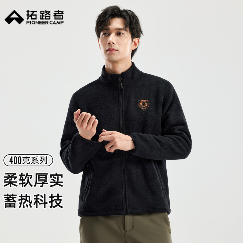 拓路者蓬松保暖男式立领抓绒衣