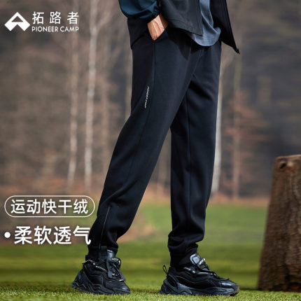 拓路者加绒运动卫裤男款秋冬季黑色针织长裤青年拉链脚口休闲长裤