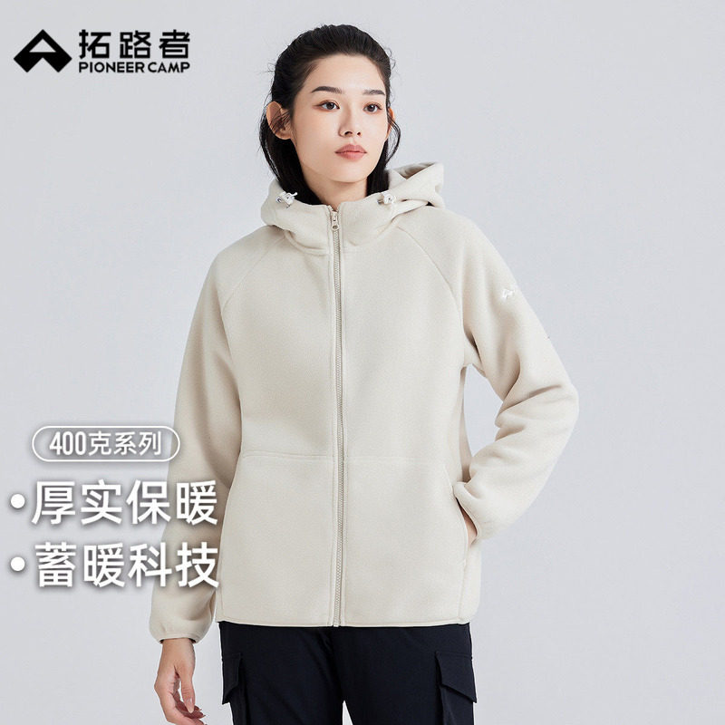 拓路者秋冬新款抓绒衣保暖加厚摇粒绒外套女户外运动连帽拉链开衫