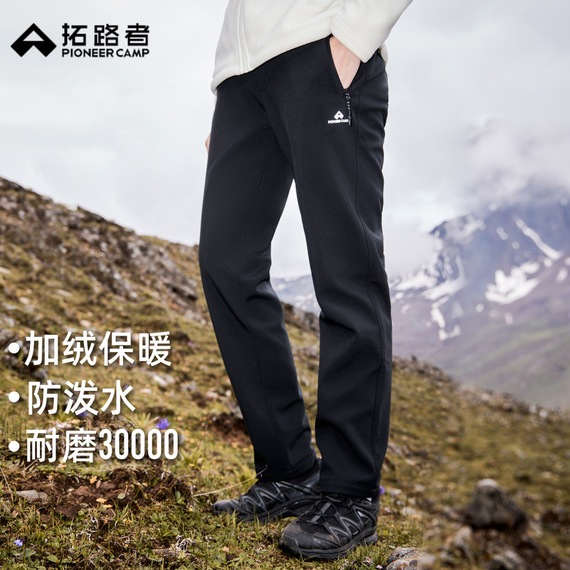 拓路者加绒软壳裤女秋冬季户外休闲防风保暖防泼水徒步登山直筒裤
