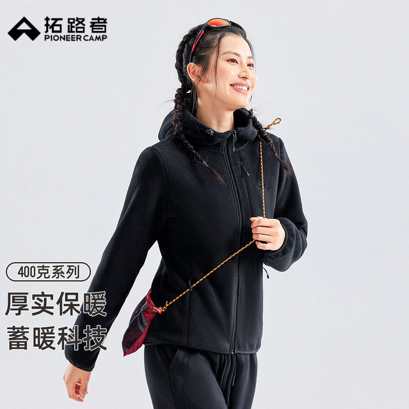 拓路者户外抓绒衣女摇粒绒连帽夹克秋冬休闲运动跑步外套开衫上衣