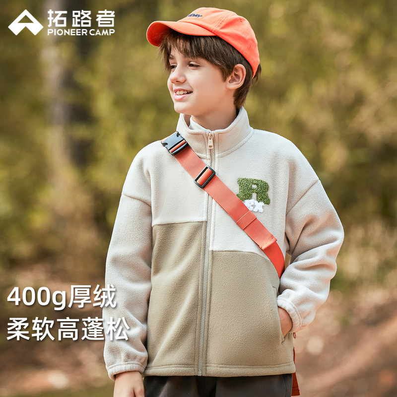 拓路者儿童抓绒衣保暖立领夹克男童摇粒绒外套中大童秋冬新款上衣