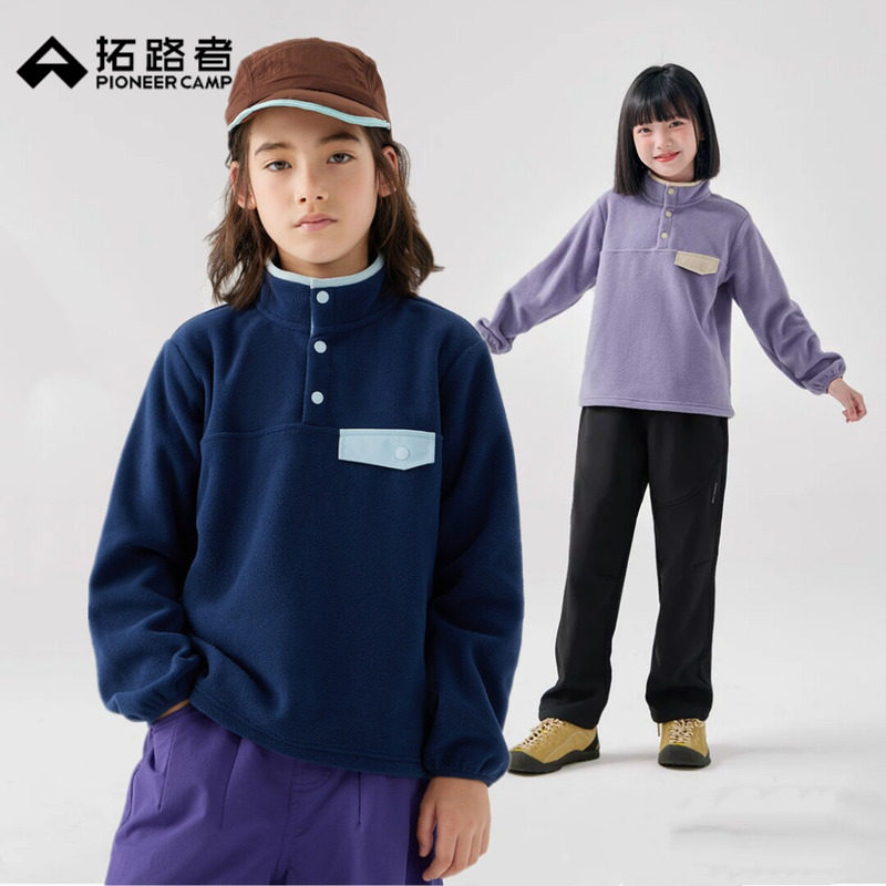 拓路者儿童抓绒衣男童摇粒绒卫衣女童秋冬加绒半开襟内搭保暖层