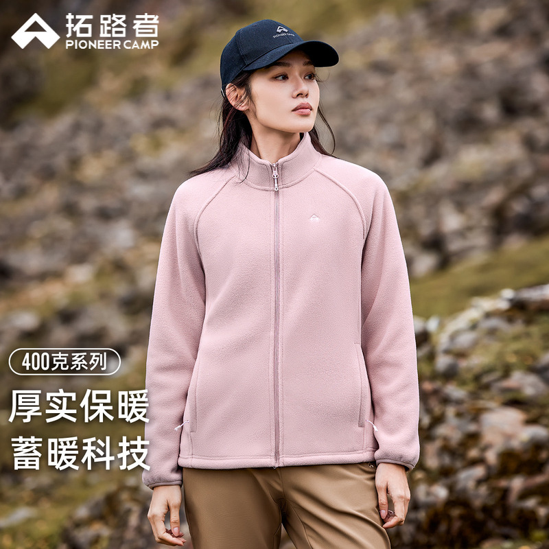 拓路者女装抓绒衣立领摇粒绒夹克秋冬季户外运动休闲保暖长袖开衫