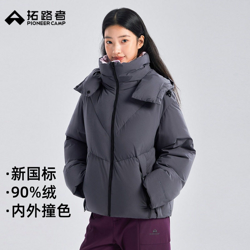 拓路者撞色短款羽绒服连帽面包服小个子女生冬季户外保暖中厚外套