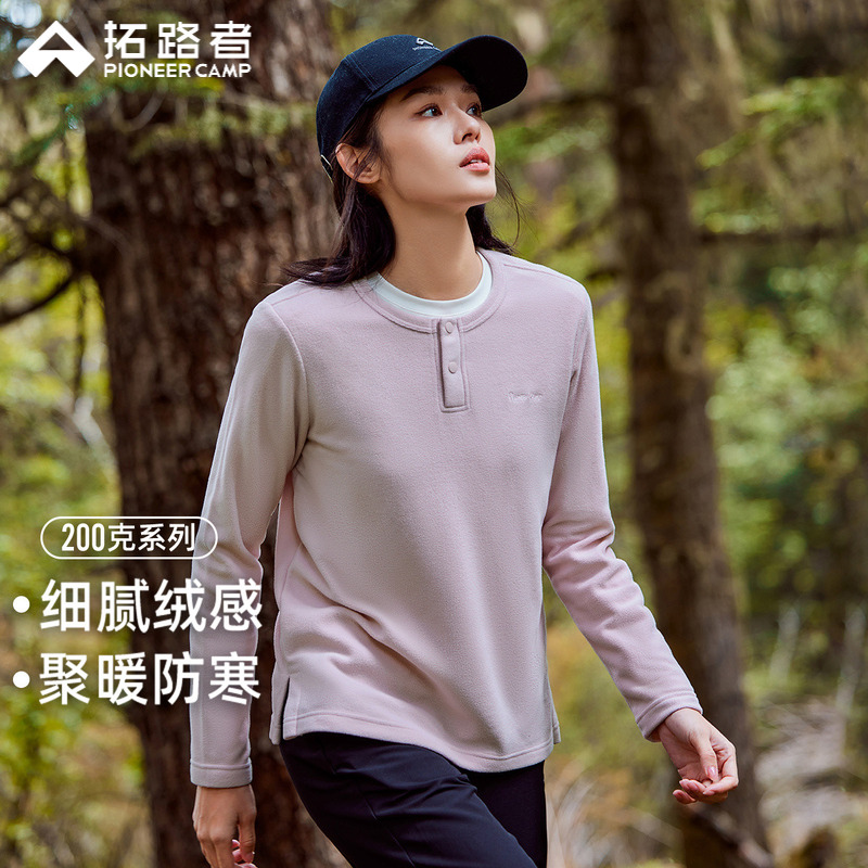 拓路者女装抓绒衣秋冬季轻薄摇粒绒半开襟长袖上衣户外保暖打底衫